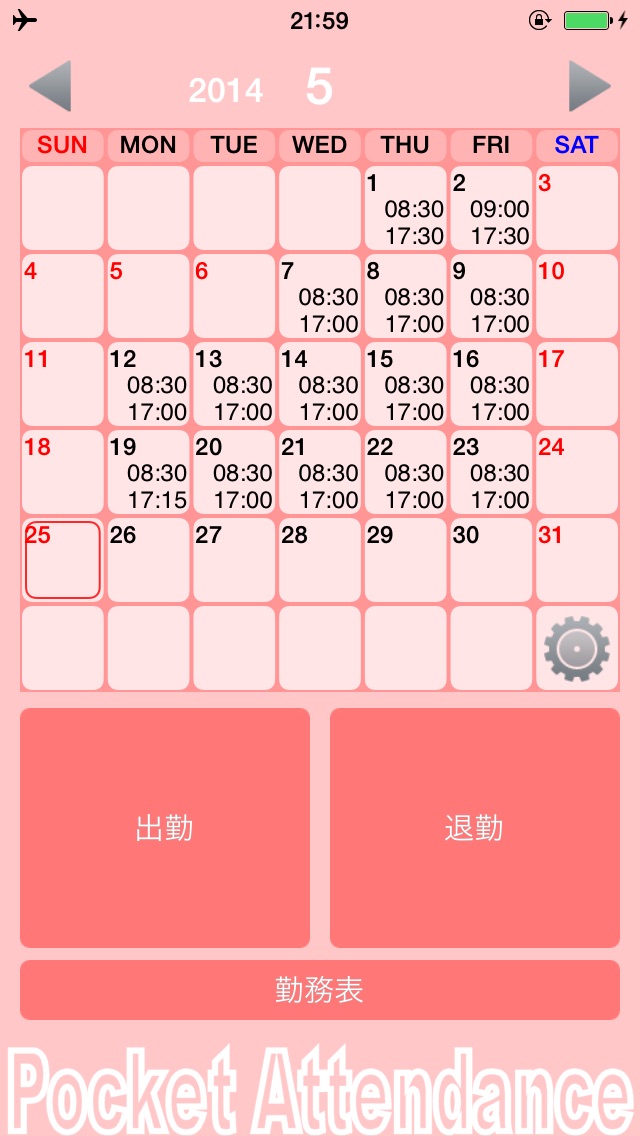iPhone screenshot