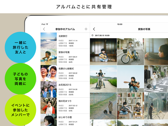 30days Album（デイズアルバム）