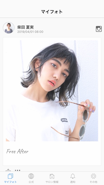 IKINA（イキナ） screenshot-0