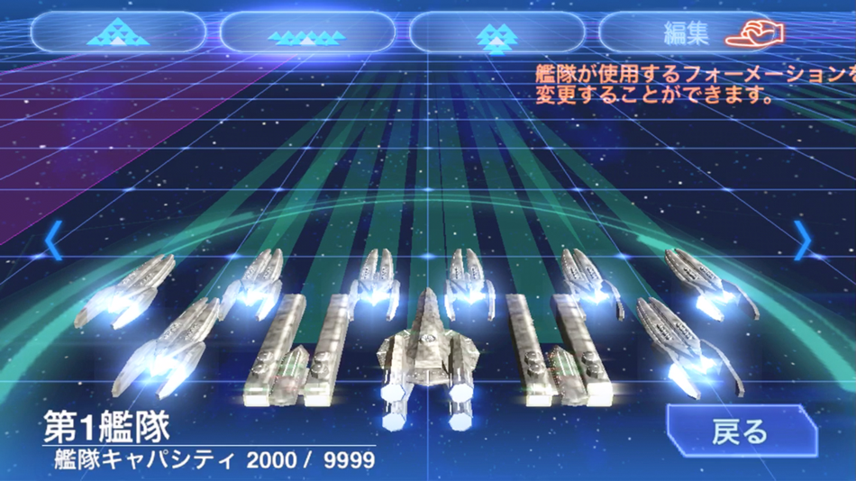 #9. AbyssFleet (iOS) 由: OMEGA POINT
