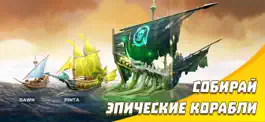 Game screenshot Lord of Seas hack