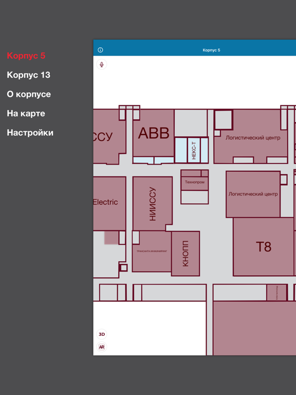 Технополис Москва iPad screenshot 4 - Navigation app