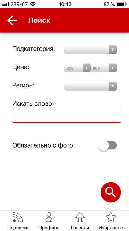 Абхаз Авто screenshot-5
