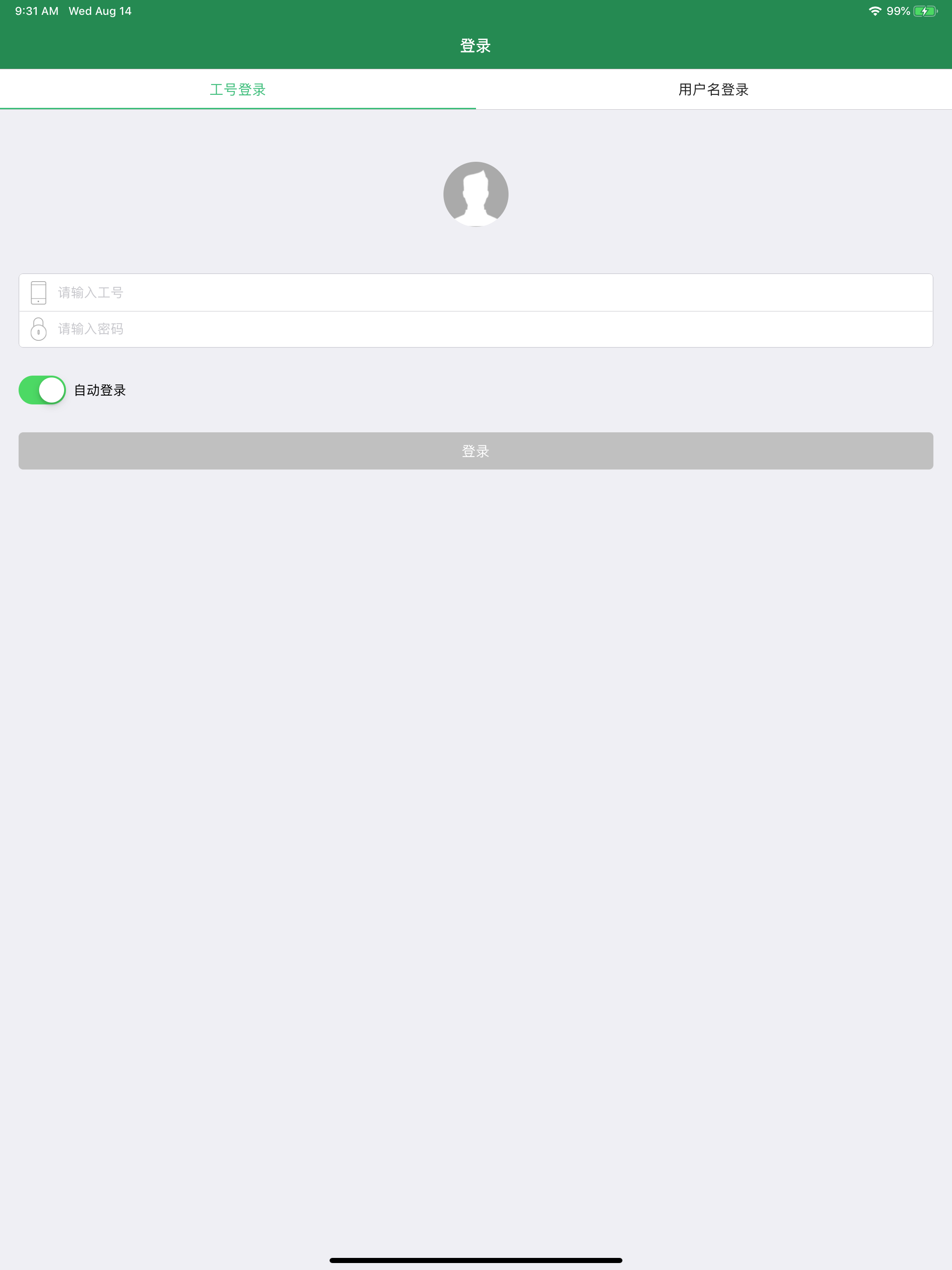房管家ERP screenshot 7