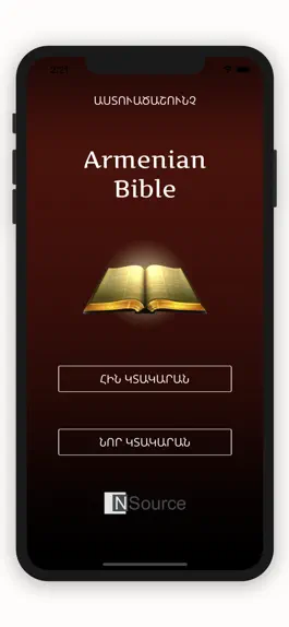 Game screenshot Armenian Holy Bible mod apk