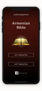 Armenian Holy Bible screenshot #1 for iPhone