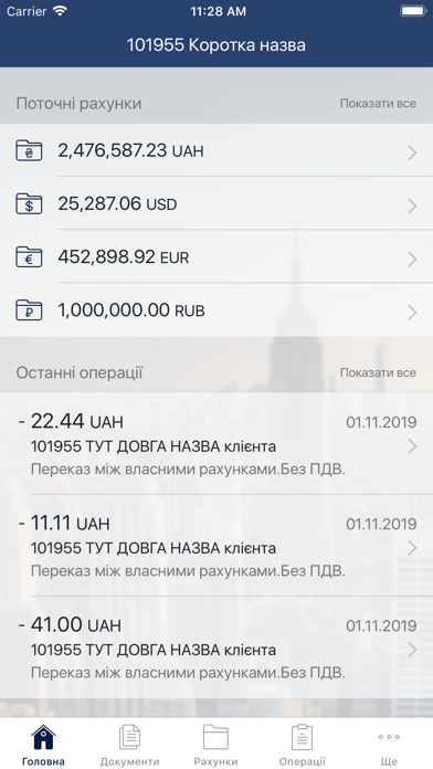 Altbank Business Screenshot