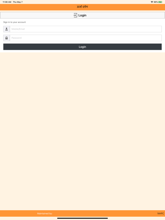 Screenshot #5 pour Urja Darpan