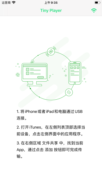 Screenshot #1 pour Tiny Player--多格式本地视频音频播放器