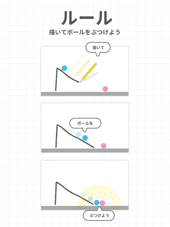 Brain Dots (ブレインドッツ)のおすすめ画像2