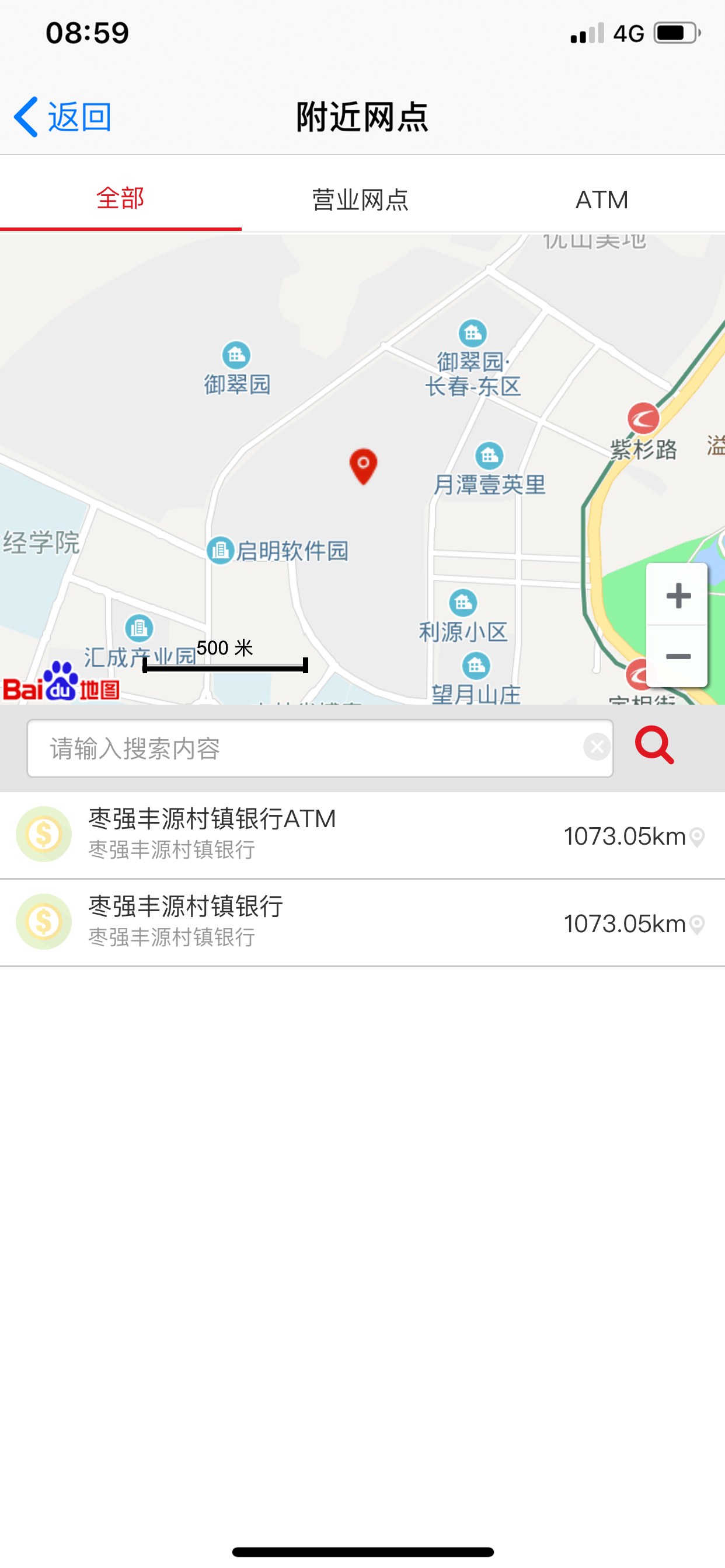 枣强丰源村镇银行