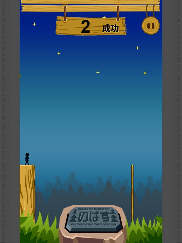 ReacheeE screenshot 8
