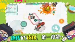 Game screenshot 拖鞋大作战-超刺激休闲街机大乱斗 apk