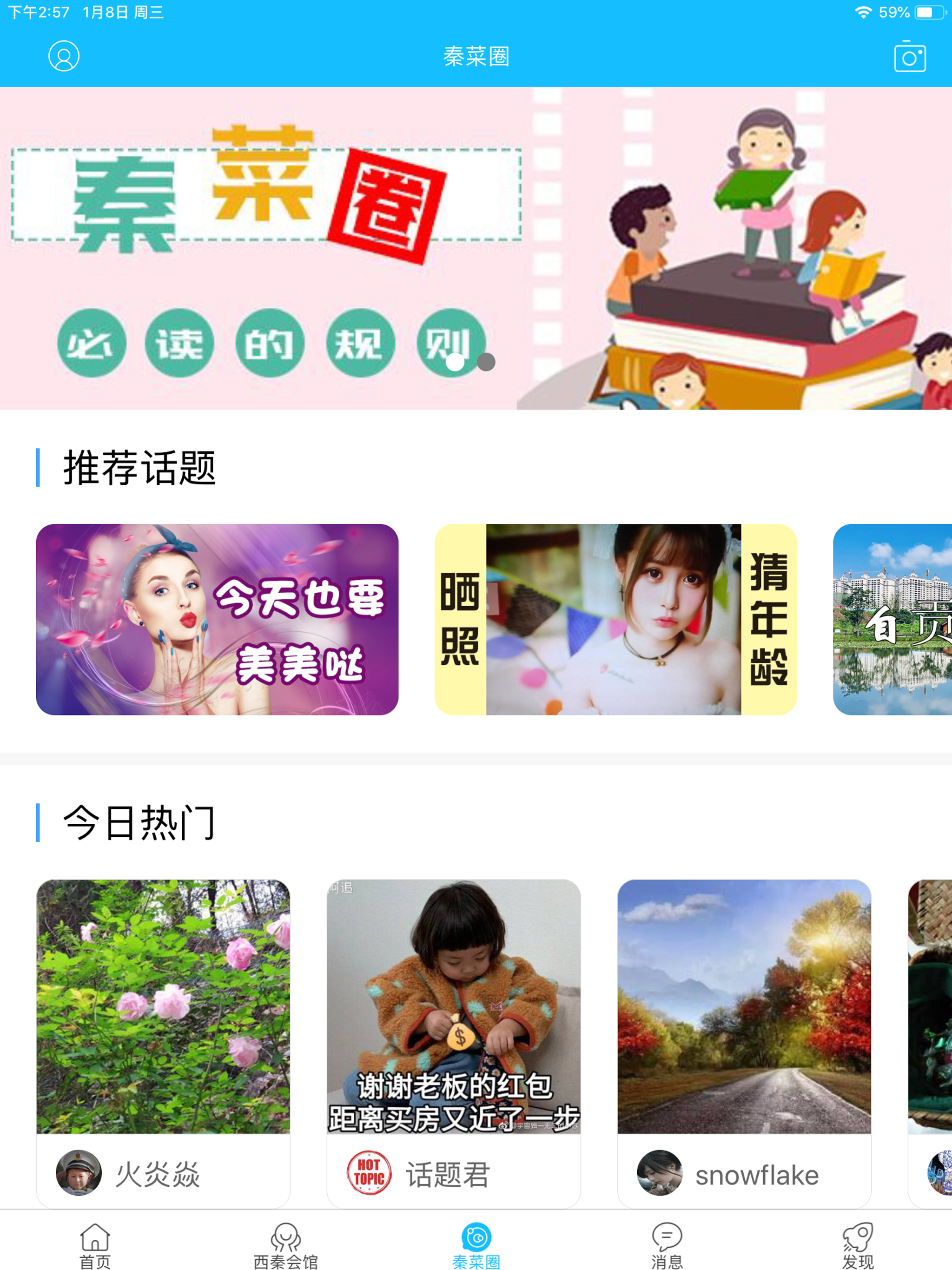 自贡在线-影响力主流媒体