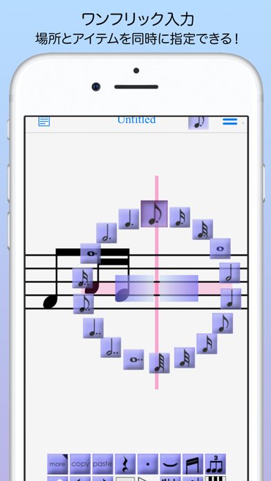 iWriteMusic screenshot1