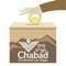 Chabad Southwest Las Vegas Tzedakah makes giving easier and faster by bringing the charity box to the 21st century