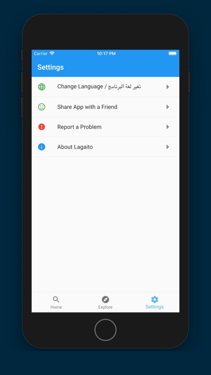 Lagaito screenshot-4
