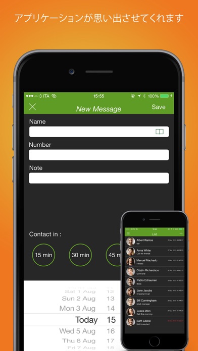 Reminder Message Pro screenshot1