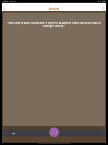 Hindi Quotes & Anmol Vicharのおすすめ画像7