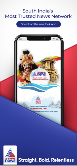 Suvarna News(圖1)-速報App