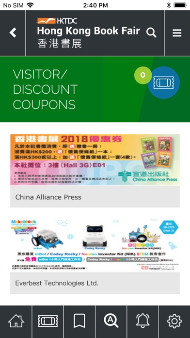 HK Book Fair screenshot 3