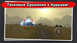 Game screenshot Armored Forces:World War(Lite) mod apk