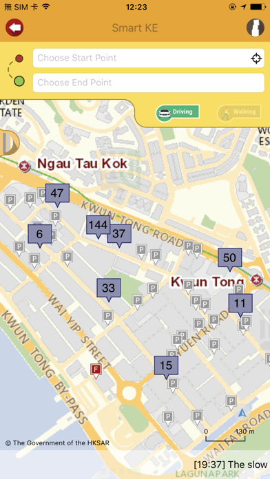 My Kowloon East (MyKE) screenshot 2