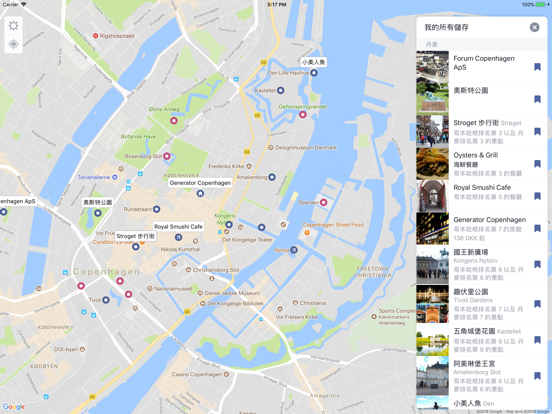背包地圖：背包客棧旅遊景點地圖のおすすめ画像4