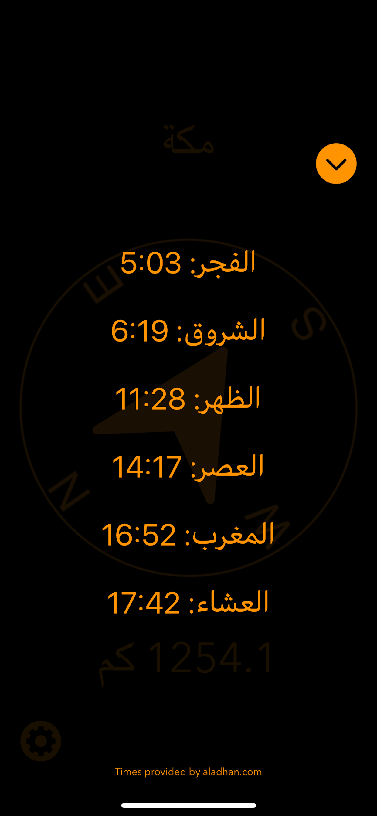 QiblaCompass: Qibla & Salat