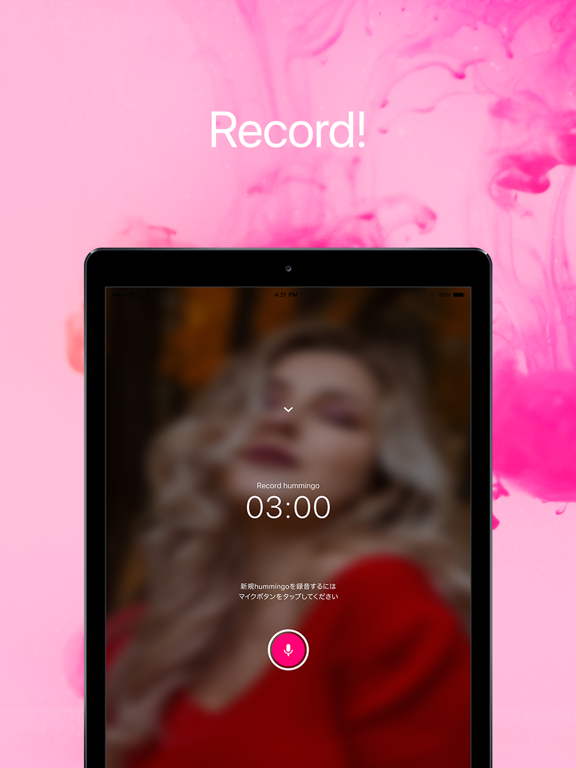 Screenshot #5 pour hummingo