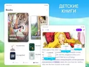 ewa kids: английский для детей айпад изображения 3