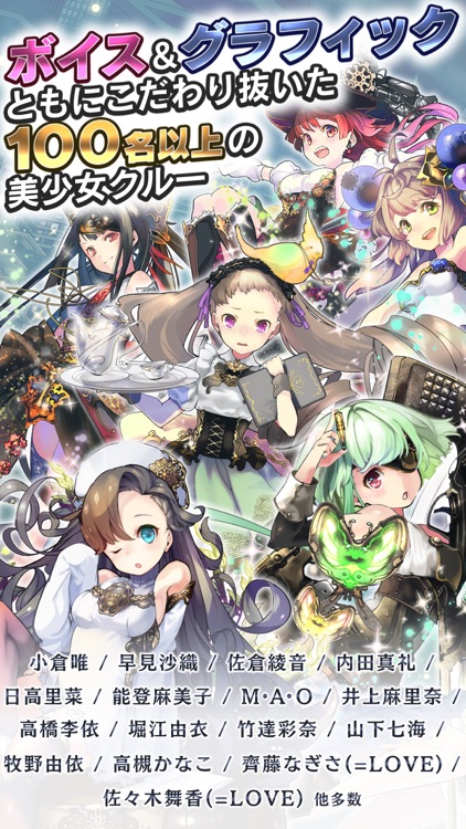 -新作-ヴァイタルギア screenshot-4