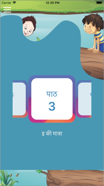 Viva Parivesh Class 1