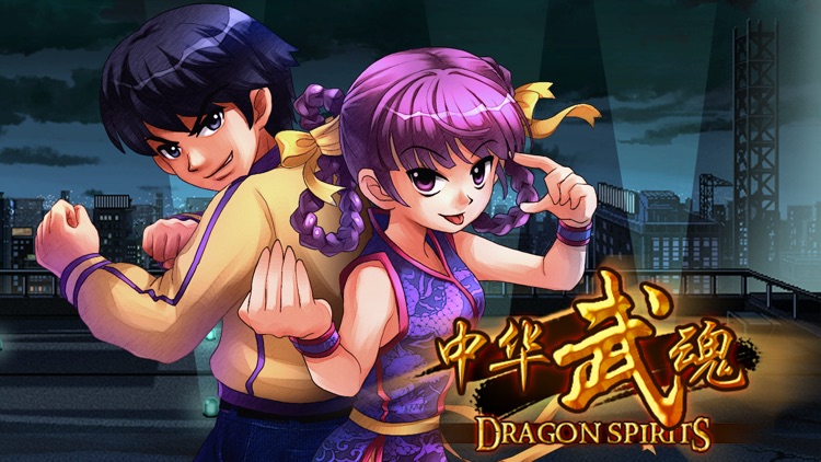 恐龙新世纪快打 - 街机游戏 screenshot-7