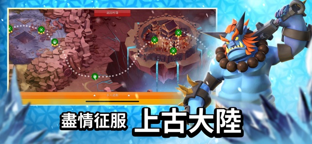武士攻城記：戰盟之戰(圖2)-速報App