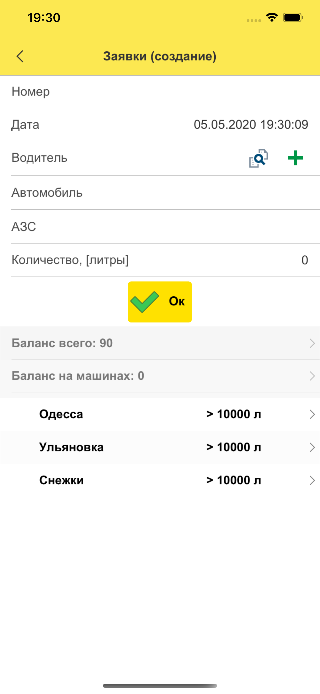 G24 screenshot 2
