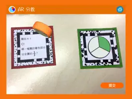 Game screenshot AR 分數 hack