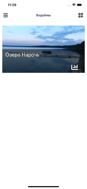 FISHES.BY - Арендатор(圖3)-速報App