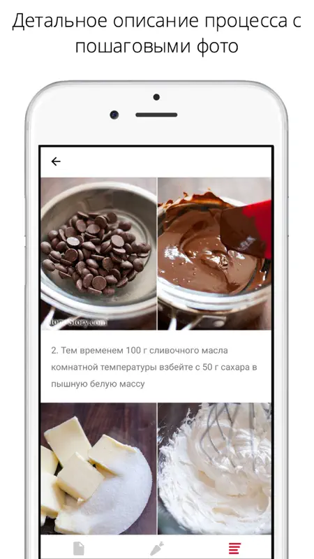 100 лучших рецептов Mom Story screenshot 6 of 6