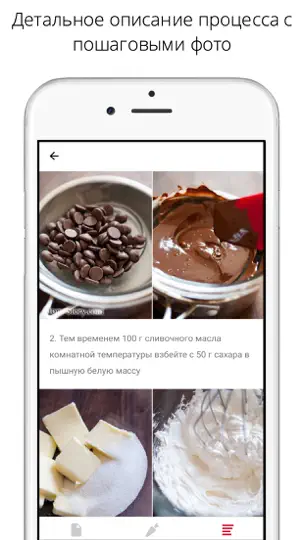 Скриншот 100 лучших рецептов Mom Story на iPhone 6