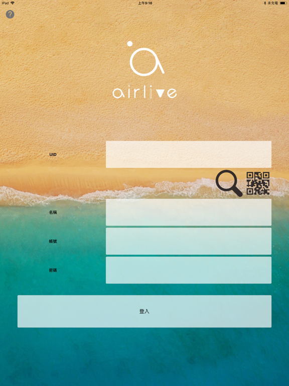 Screenshot #4 pour Airlive SmartLife Plus