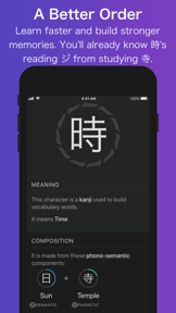 Kanji Garden Japanese screenshot