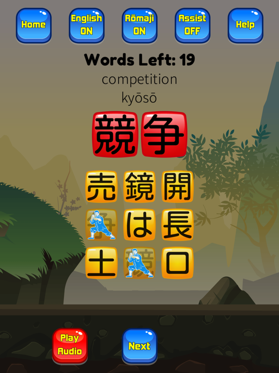 Screenshot #5 pour Kanji Kana Hero JLPT N4