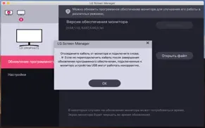 lg screen manager айфон картинки 4