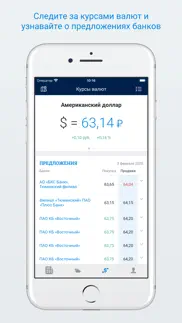 72.ru – Новости Тюмени айфон картинки 4