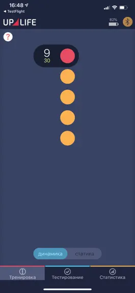 Game screenshot UpLife Expander mod apk