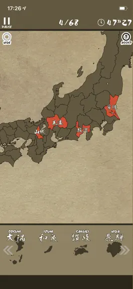 Game screenshot EnjoyLearning Old Japan Puzzle apk