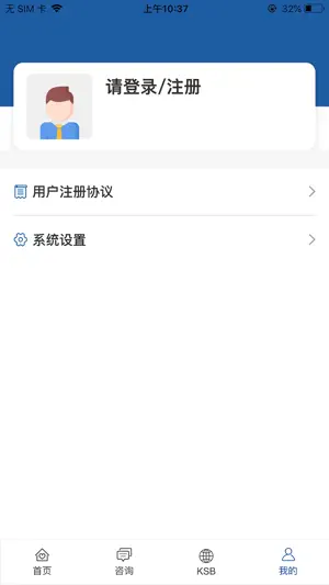KSB ApplianZ screenshot 4