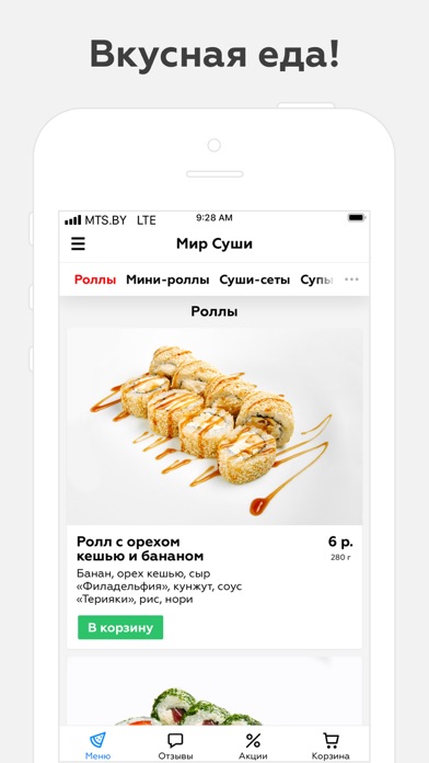 App preview