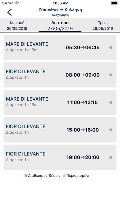 Levante Ferries Screenshot